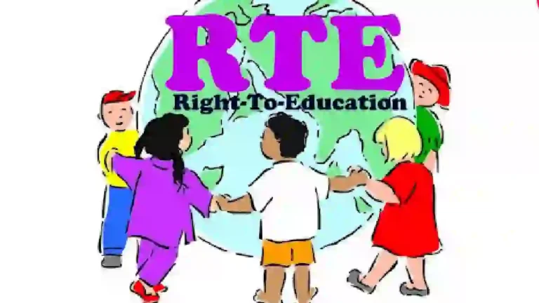 RTE च्या २६ हजारांहून जास्त जागा रिक्त; अद्याप पाचवी प्रतीक्षा यादी जाहीर नाही