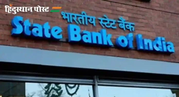 SBI बँकेची बनावट शाखा, बेरोजगार तरुणांनी कायमस्वरुपी नोकरीसाठी दिली लाखोंची लाच