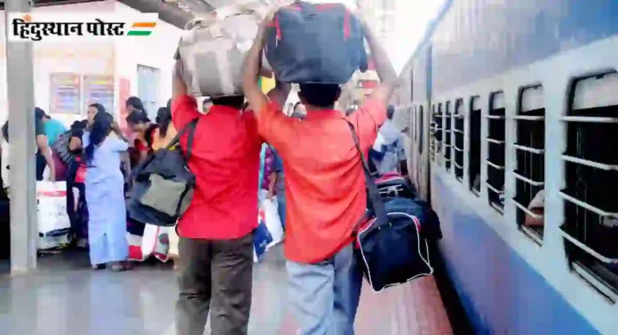 Railway Hamal : २००८ च्या शासन निर्णयानुसार हमालांना रेल्वेच्या सेवेत सामावून घ्या, हमालांच्या संघटनांची मागणी