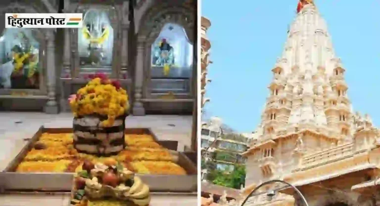 Babulnath Temple ची स्थापना कधी झाली? काय आहेत वैशिष्ट्ये