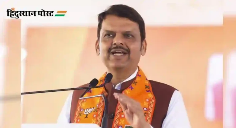 मराठवाड्यातील पुढच्या पिढीला दुष्काळ पाहू देणार नाही; Devendra Fadnavis यांचा निर्धार