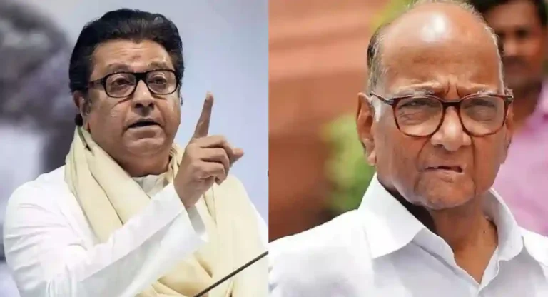 शरद पवारांनी नाकारली होती पुणेरी पगडी; Raj Thackeray यांनी दिला पुरावा