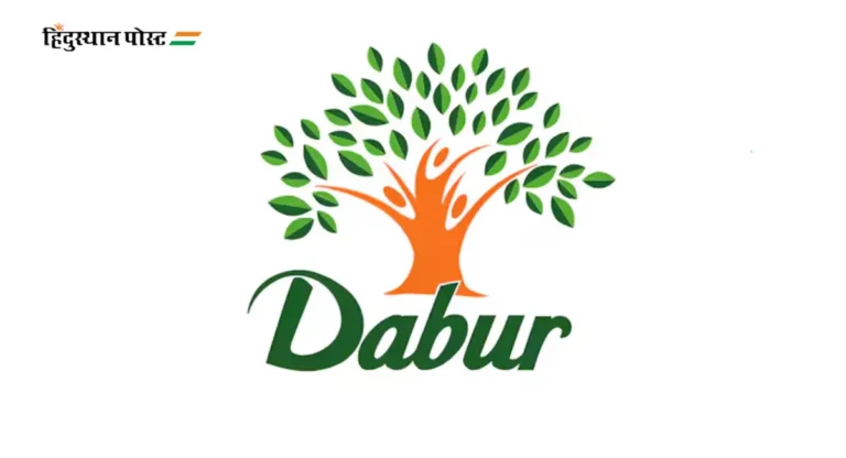 Dabur India Limited : सेवाव्रतातून जन्न झालेली डाबर इंडिया कंपनी