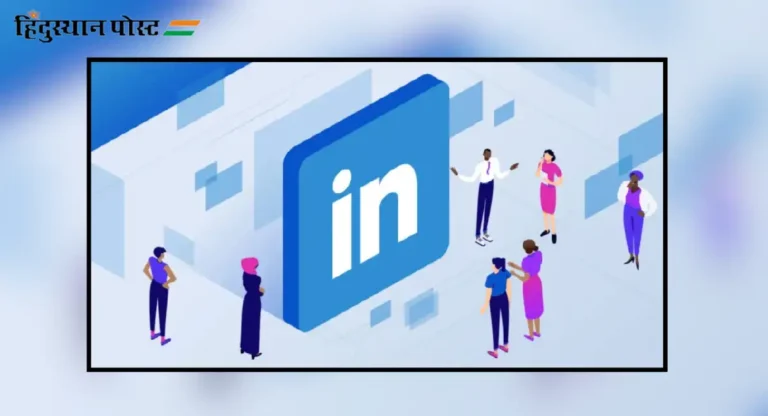 जगभरातील १० टक्‍के कर्मचाऱ्यांकडे नाविन्यपुर्ण रोजगार; LinkedIn च्‍या वर्क चेंज स्‍नॅपशॉट डेटामधून आले समोर