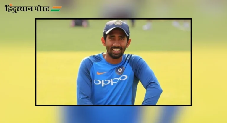 Wriddhiman Saha Retires : वृद्धिमान साहाची सर्व प्रकारच्या क्रिकेटमधून निवृत्ती