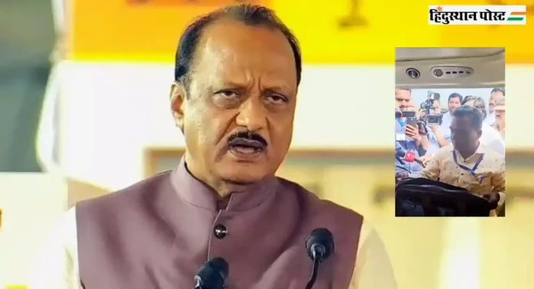 Ajit Pawar Video: बारामतीत अजित पवारांच्या बॅगा तपासल्या! म्हणाले, “खा…”