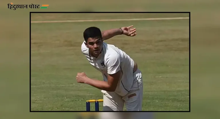 Arjun Tendulkar रणजी सामन्यात चमकला