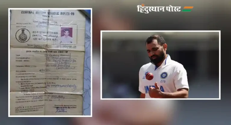 Mohammed Shami : मोहम्मद शमीने खरंच वय चोरलं?