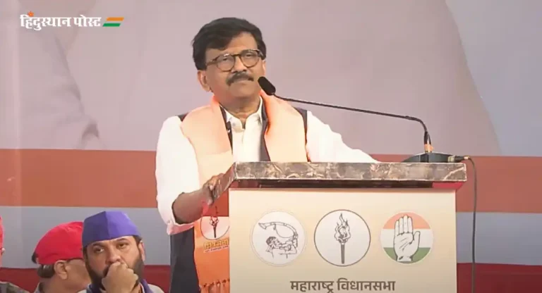 Uddhav Thackerayच्या नेतृत्वात सरकार येणार म्हणत राऊतांनी ‘मविआ’त टाकली वादाची ठिणगी