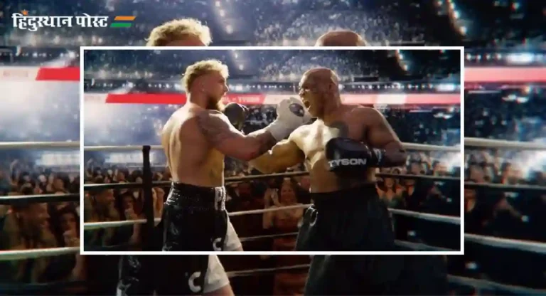 Jake Paul vs Mike Tyson Bout : जगाचं लक्ष लागलेला पॉल विरुद्ध टायसन सामना नेटफ्लिक्सवर किती जणांनी पाहिला?