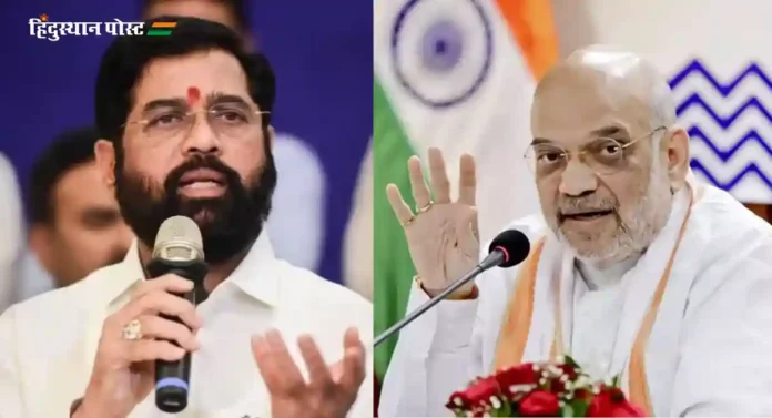 मुख्यमंत्रीपद भाजपाकडे ?; अमित शाह काढणार Eknath Shinde यांची समजूत