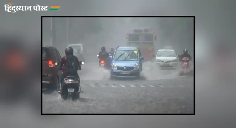 Fengal Cyclone Alert : महाराष्ट्रासह दक्षिणेकडील राज्यांत पावसाचा इशारा