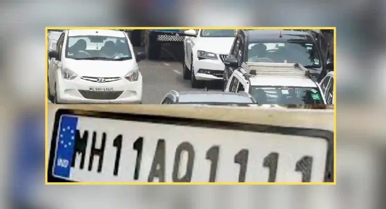 VIP Number Plate : पसंतीच्या क्रमांकासाठी नको चक्कर; ॲपवर मिळवा व्हीआयपी नंबर !