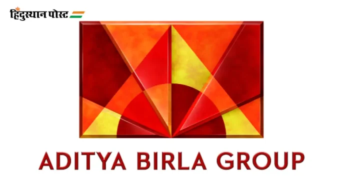 Aditya Birla Textile : आदित्य बिर्ला समुहातील वस्त्रोद्योग कंपनी कुठली?