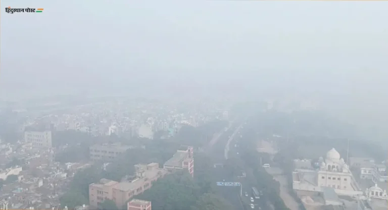 Delhi air Pollution : हवा झाली विषारी, दिल्लीत अकरावीपर्यंतच्या सर्व शाळा बंद