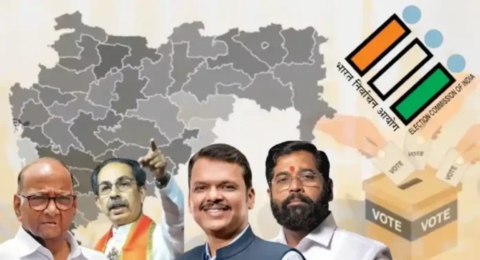 Maharashtra Vidhansabha Result : २३ नोव्हेंबरला सकाळी ८ वाजेपासून मतमोजणी, काय आहे निवडणूक आयोगाची व्यवस्था