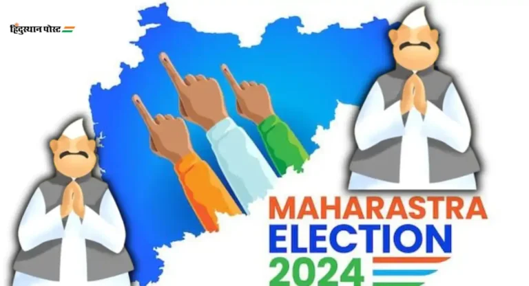 Assembly Election Results 2024: अपक्ष, बंडखोरांना गळाला लावण्यासाठी भाजपाची मोठी फिल्डिंग; ‘या’ ६ नेत्यांवर सोपवली जबाबदारी