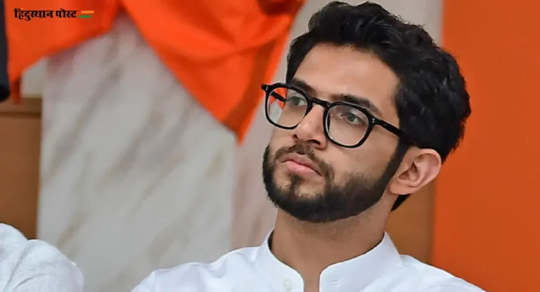 Aditya Thackeray यांच्याकडून आचारसंहितेचे उल्लंघन; भाजपाकडून आयोगाकडे तक्रार