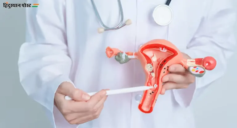 महिलांसाठी Cervical Cancer ठरतोय धोकादायक