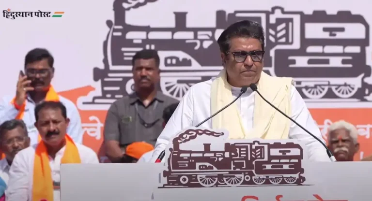 पक्षासोबत गद्दारी केलेला गद्दार तर घरात बसला आहे; शेवटच्या सभेत Raj Thackeray यांनी उद्धव ठाकरेंचं सगळंच काढलं