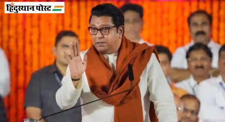 भाषण सुरु असतानाच फटाके वाजले, Raj Thackeray म्हणाले वाजवा त्यांच्या कानाखाली फटाके