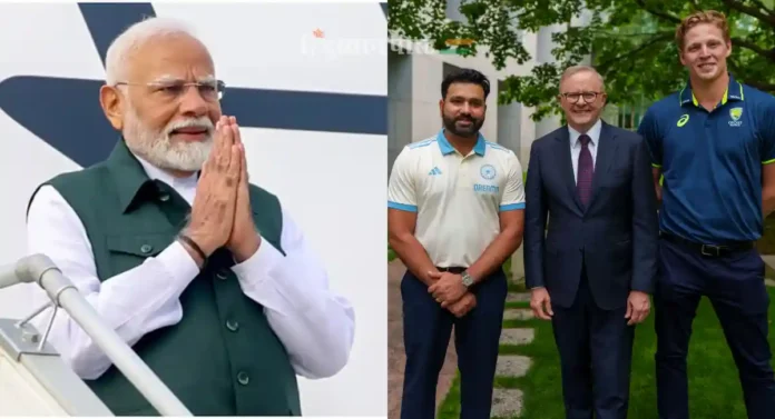 PM Modi to Aussie PM : ऑस्ट्रेलियन पंतप्रधानांच्या आदरातिथ्यावर पंतप्रधान मोदींनी मानले त्यांचे आभार 