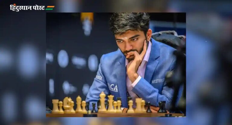 World Chess Championship : तिसऱ्या लढतीत लिरेनला हरवून गुकेश बरोबरीत