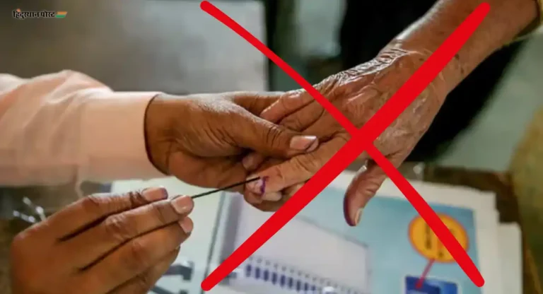 Voting boycott : मुंबईतील ‘या’ भागातील नागरिकांचा मतदानावर बहिष्कार; हे आहे कारण