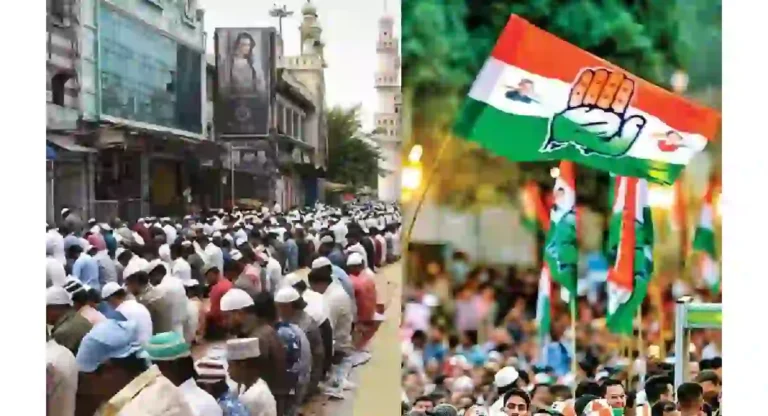 मतदानाच्या दोन दिवसआधी काँग्रेसने मुसलमानांना चुचकारले; Muslim Reservation चे दाखवले आमिष 