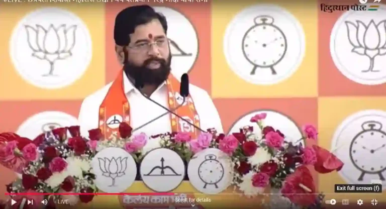 बंद सम्राटाला कायमचे बंद करा; CM Eknath Shinde यांचा उद्धव ठाकरे यांच्यावर घणाघात