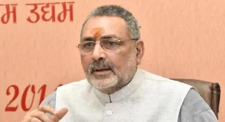 राहुल गांधींना देशात गृहयुद्ध हवे; Giriraj Singh यांचा आरोप