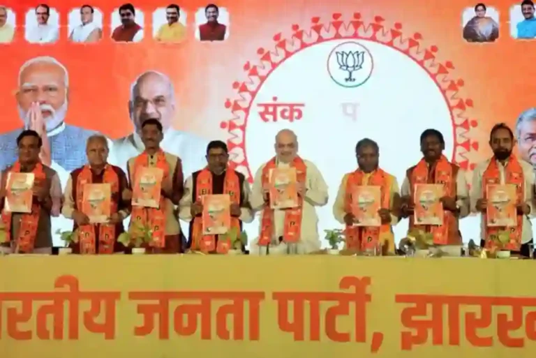 BJP manifesto: “महिलांना दरमहा २१०० रुपये, सरकारी नोकरी…”, झारखंड विधानसभा निवडणुकीसाठी भाजपाचा जाहीरनामा प्रसिद्ध