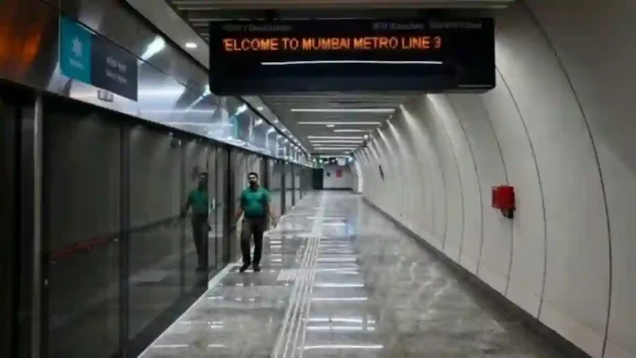 BKC Underground Metro Station: मुंबई बीकेसीतील अंडरग्राऊंड मेट्रोला भीषण आग; मेट्रो-३ च्या फेऱ्या रद्द