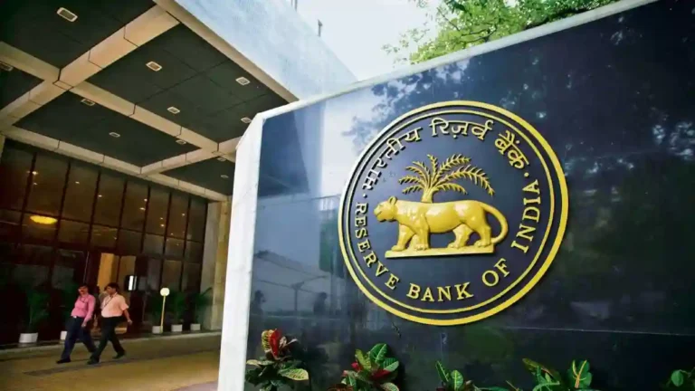 Reserve Bank of India ला धमकीचा फोन, मुंबई पोलिसांकडून तपास सुरू