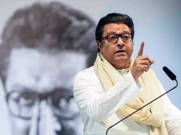 Raj Thackeray किंगमेकर ठरणार? मनसेला किती जागा मिळणार ? काय आहे एक्झिट पोल्सचा अंदाज?