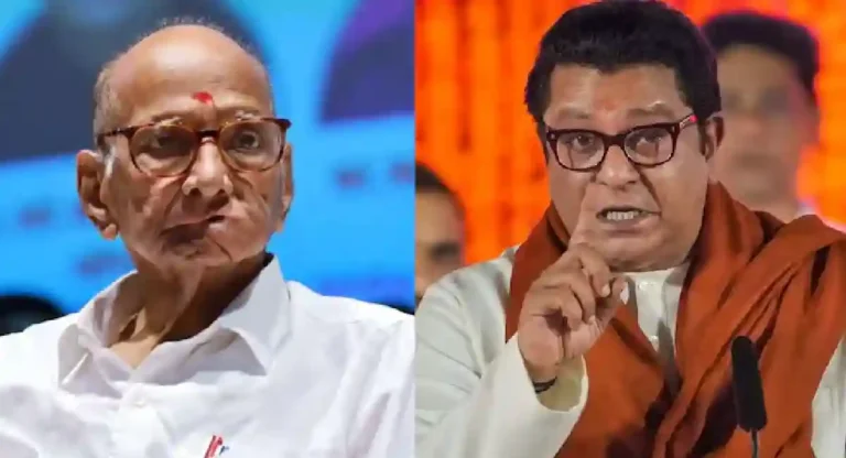 Raj Thackeray यांची पुन्हा शरद पवारांवर टीका; म्हणाले..