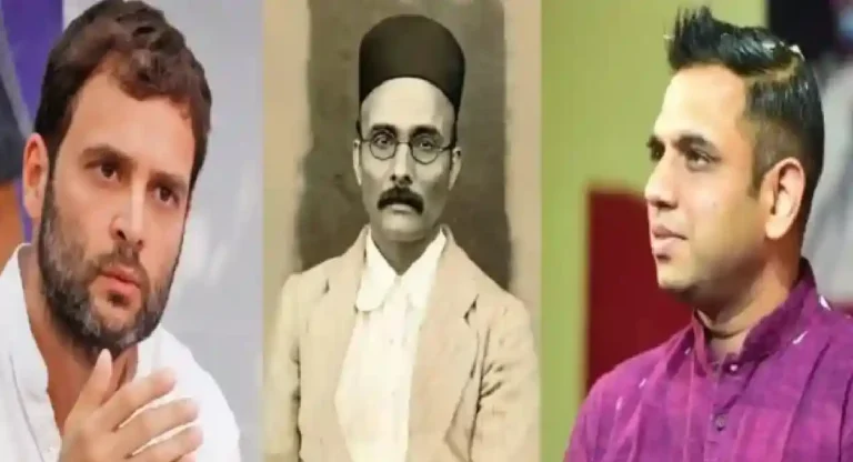 Veer Savarkar यांचा अवमान केल्याबद्दल राहुल गांधींना २ डिसेंबरला विशेष न्यायालयात प्रत्यक्ष हजर राहण्याचा आदेश