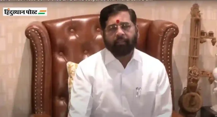 भाजपाच्या मुख्यमंत्र्यांना आमचे पूर्ण समर्थन; Eknath Shinde म्हणाले...