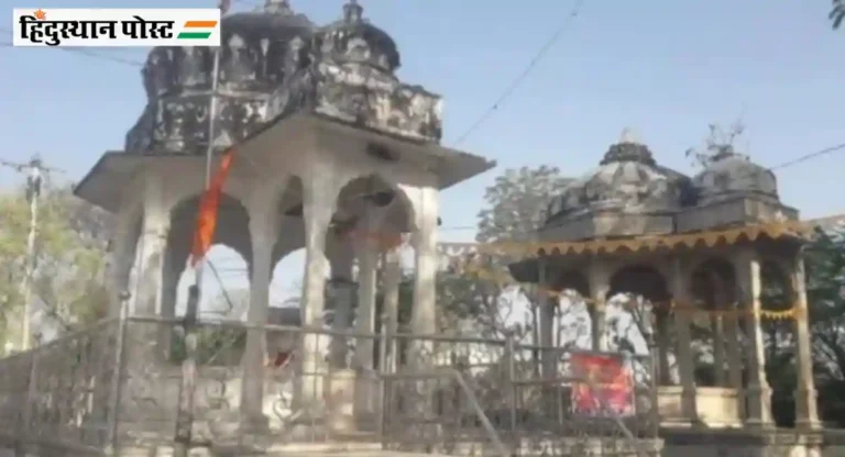 Amethi मध्ये सापडले १२० वर्ष जुने मंदिर; हिंदूंना पूजा-अर्चना करण्यास धर्मांधांची बंदी