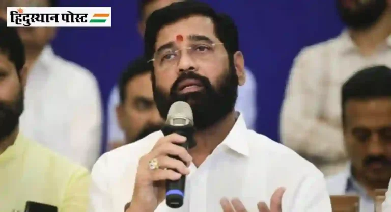 कर्नाटक सरकारच्या मराठी भाषिकांवरील दडपशाहीचा धिक्कार; DCM  Eknath Shinde यांची तीव्र प्रतिक्रिया