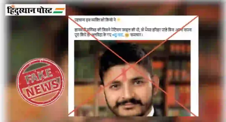 Fact Check : ज्ञानवापी प्रकरणातील याचिकाकर्त्याच्या निधनाचे व्हायरल छायाचित्र; काय आहे सत्यता?