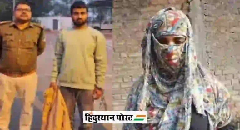 हिंदू तरुणी ठरली साबिरच्या Love Jihad ची शिकार; आधी अत्याचार मग गोमांस खाण्यास जबरदस्ती