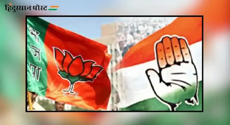 BJP vs Congress : जॉर्ज सोरोसशी काँग्रेसचे मजबूत संबंध; भाजपाचा आरोप