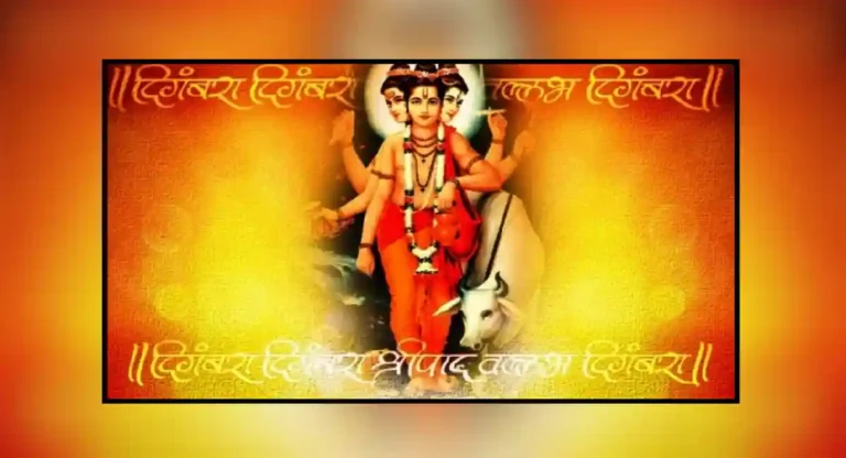 Datta Jayanti निमित्त सनातन संस्थेच्या वतीने मुंबई आणि पालघर जिल्ह्यात एकूण ३८ ठिकाणी ग्रंथप्रदर्शनांचे आयोजन