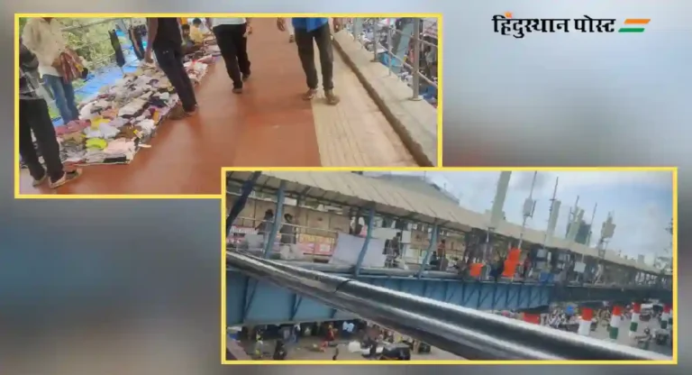 Borivali Skywalk : बोरिवलीतील स्कायवॉक पादचाऱ्यांसाठी की फेरीवाल्यांसाठी?