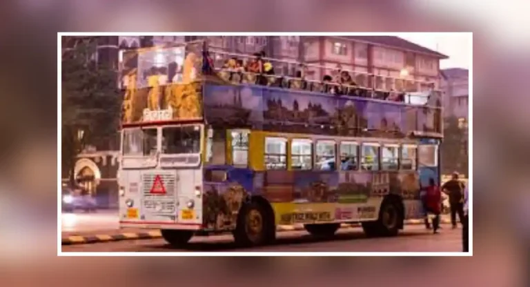 mumbai darshan bus : बसद्वारे मुंबई दर्शन करण्यासाठी शुल्क किती आहेत?