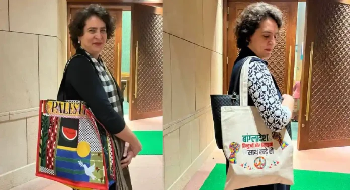 Priyanka Gandhi : बॅग व ती; आधी पॅलेस्टाईनचे समर्थन केले; नंतर बांगलादेशी अल्पसंख्यांकांचा कैवार घेऊन सावरले