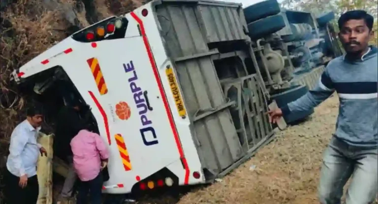 Bus Accident: ताम्हिणी घाट बस दुर्घटनेतील मृतांच्या कुटुंबियांना पाच लाखांची मदत जाहीर