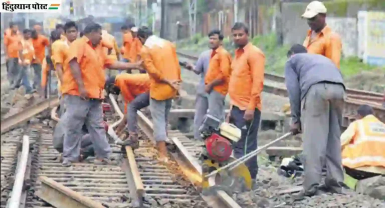 Central Railway: मुंबईकरांसाठी महत्वाची बातमी! मध्य रेल्वेच्या ‘या’ मार्गावर असणार दोन दिवस विशेष पॉवर ब्लॉक