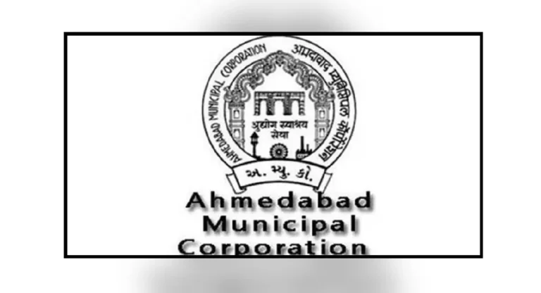 ahmedabad municipal corporation : अहमदाबाद म्युनिसिपल कॉर्पोरेशनचं वैशिष्ट्य जाणून घेऊया